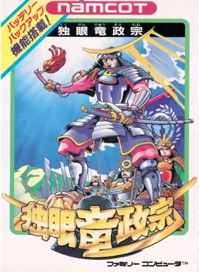 Dokuganryuu Masamune (Japan) box cover front